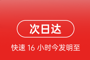 迪庆香格里拉航空物流航空货运 航空货运